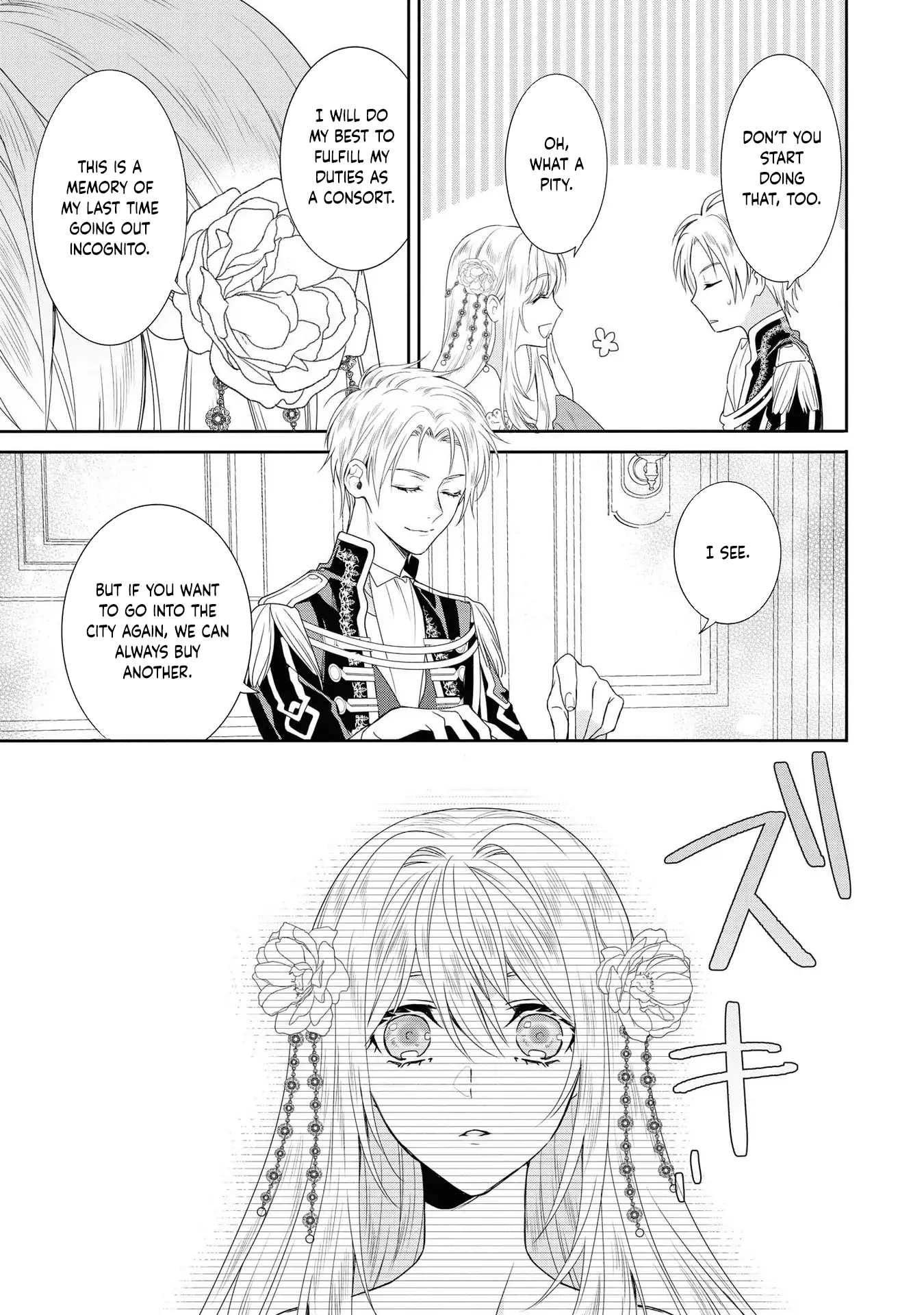 The Pride of the Temporary Consort: The Flower Blooming in the Imperial Palace Wishes for the Future. Chapter 5 - . Page 14